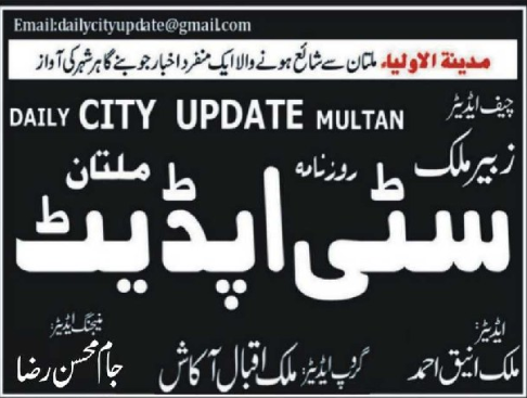 CMG ePaper Portal